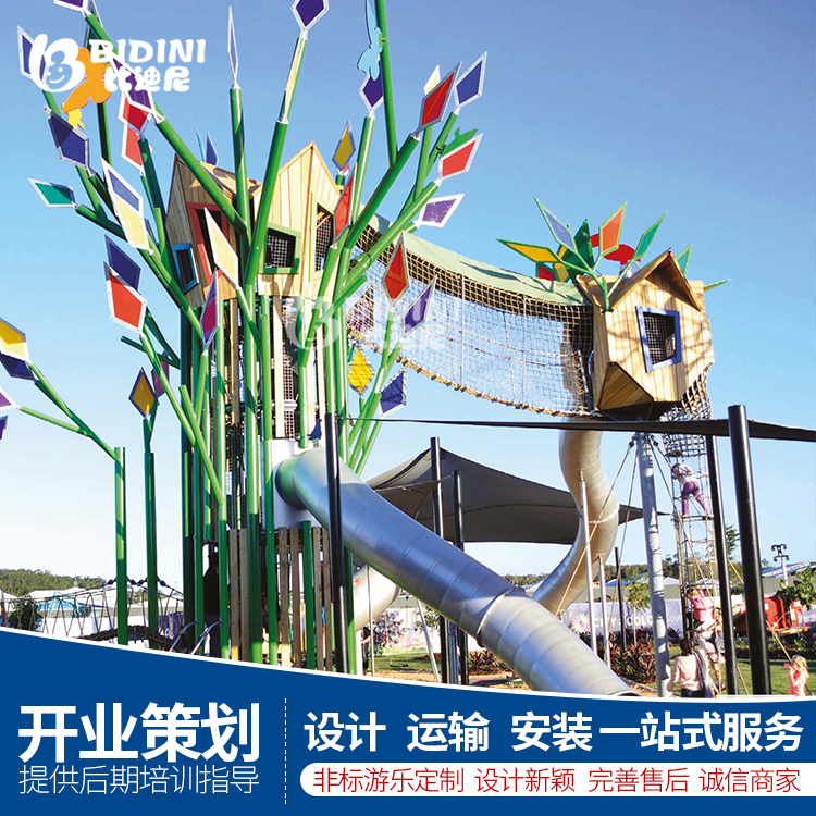 戶外游樂設(shè)備