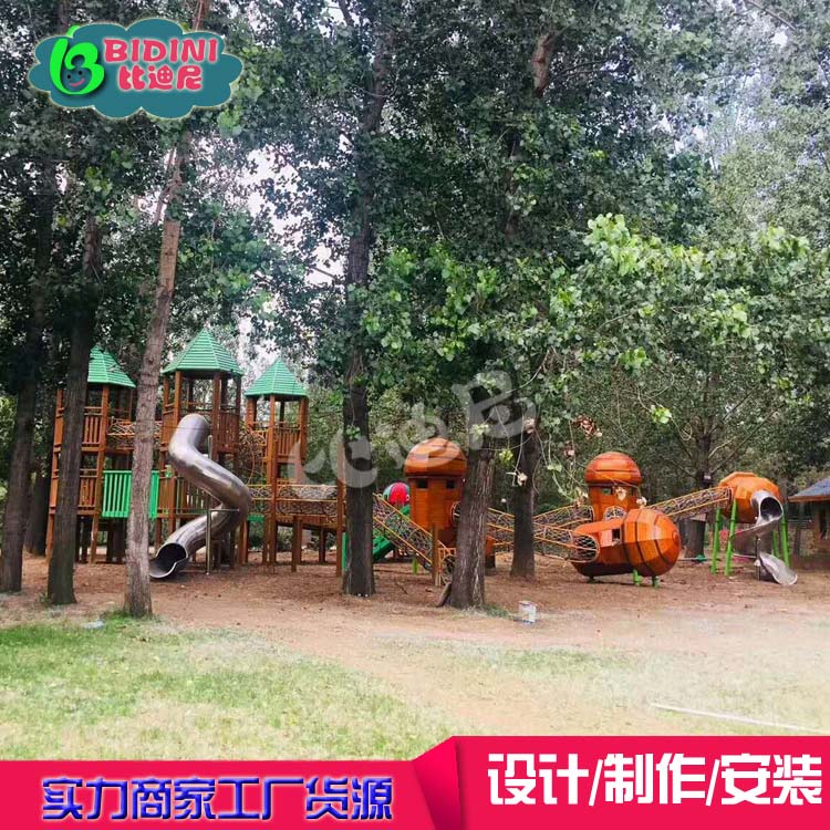 20189919552070693.jpg “戶外游樂設(shè)備”/