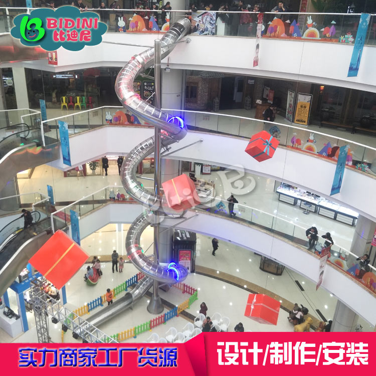 20189919483446390.jpg “無(wú)動(dòng)力游樂(lè)設(shè)備”/