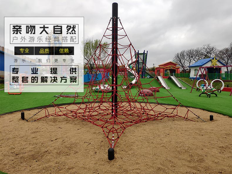 新詳情_01.jpg 無動力游樂設(shè)備